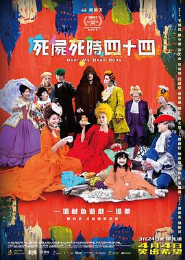 欧美成亚洲